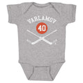 Semyon Varlamov New York I Goalie Sticks WHT